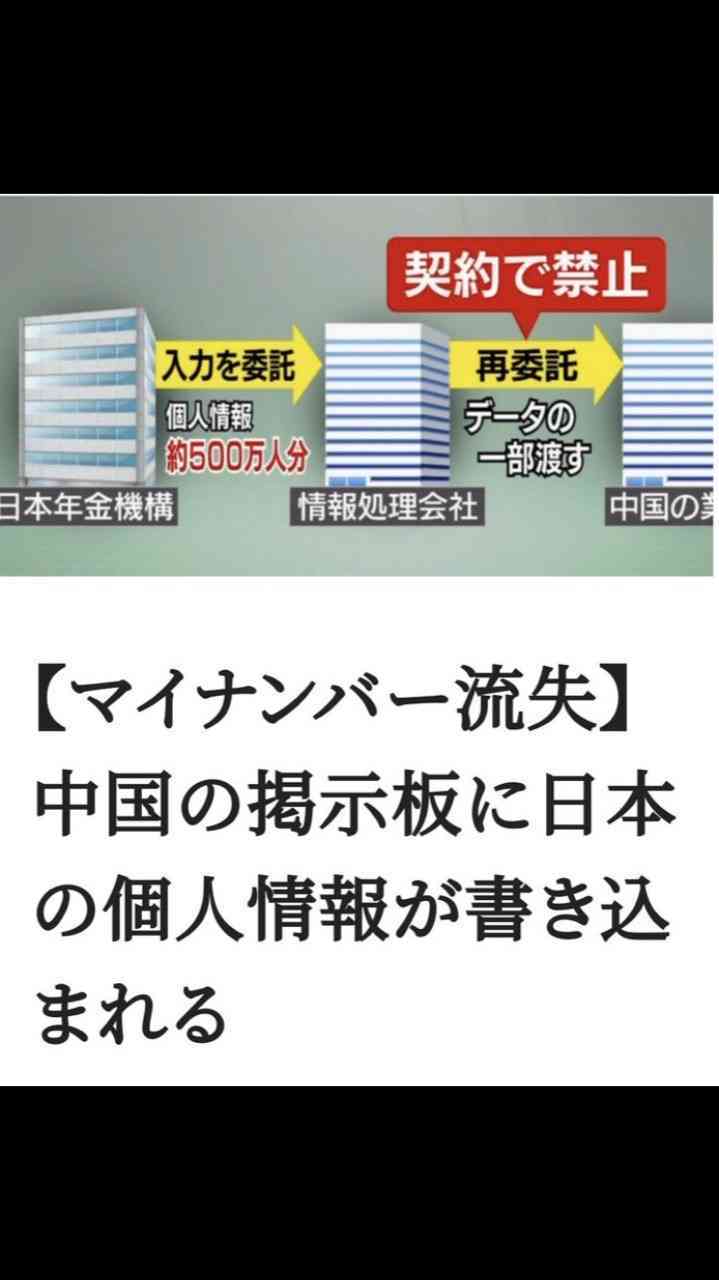 マイナンバーカード持たない玉川徹氏が持論「使いたい人だけにすればいい」