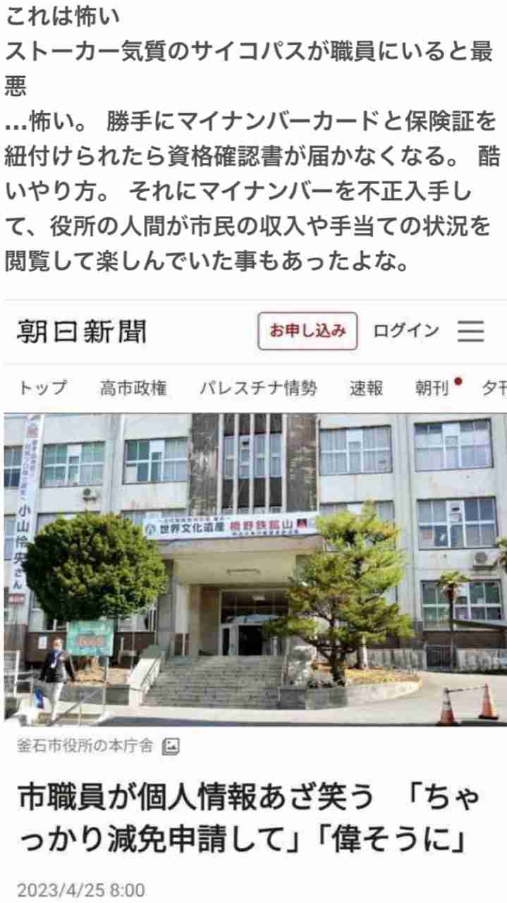 マイナンバーカード持たない玉川徹氏が持論「使いたい人だけにすればいい」