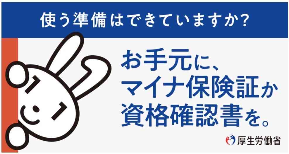 マイナンバーカード持たない玉川徹氏が持論「使いたい人だけにすればいい」