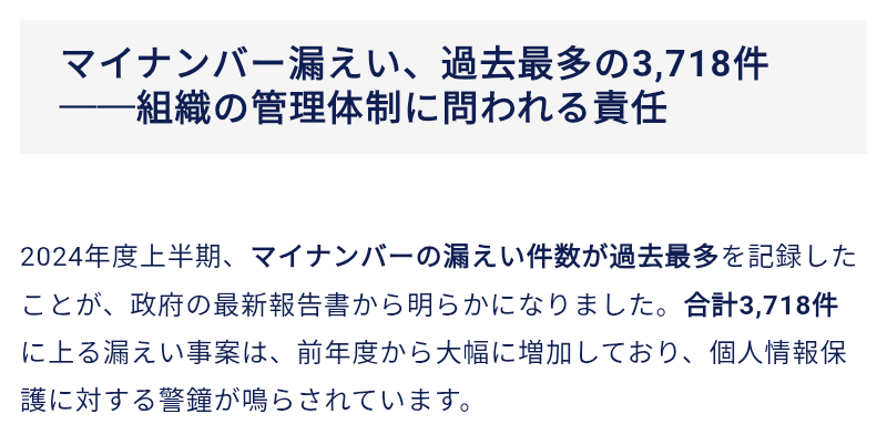 マイナンバーカード持たない玉川徹氏が持論「使いたい人だけにすればいい」