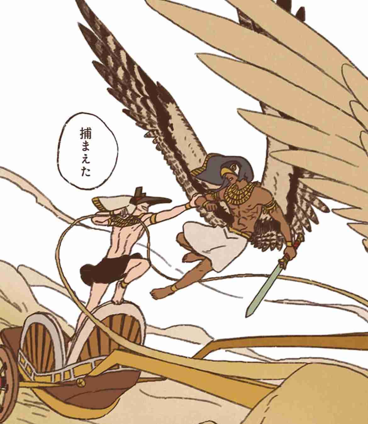 最近見なくなった漫画広告を懐かしむトピpart4