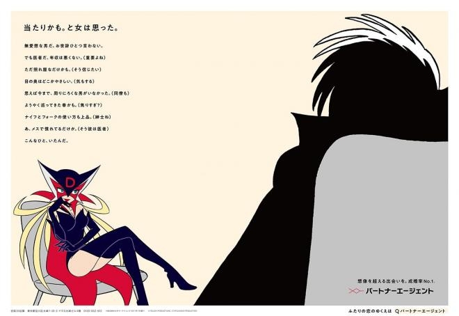 最近見なくなった漫画広告を懐かしむトピpart4