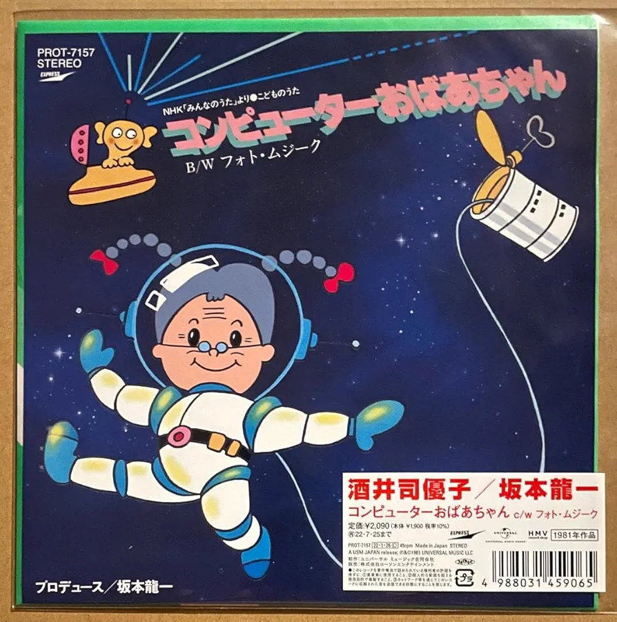 デジタル機器を使いこなせない！