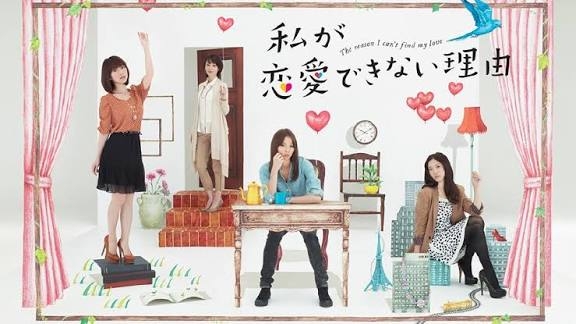 仕事で疲れて恋愛できない