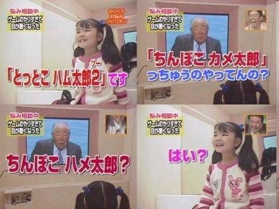 「ハム太郎」になりきろうpart9