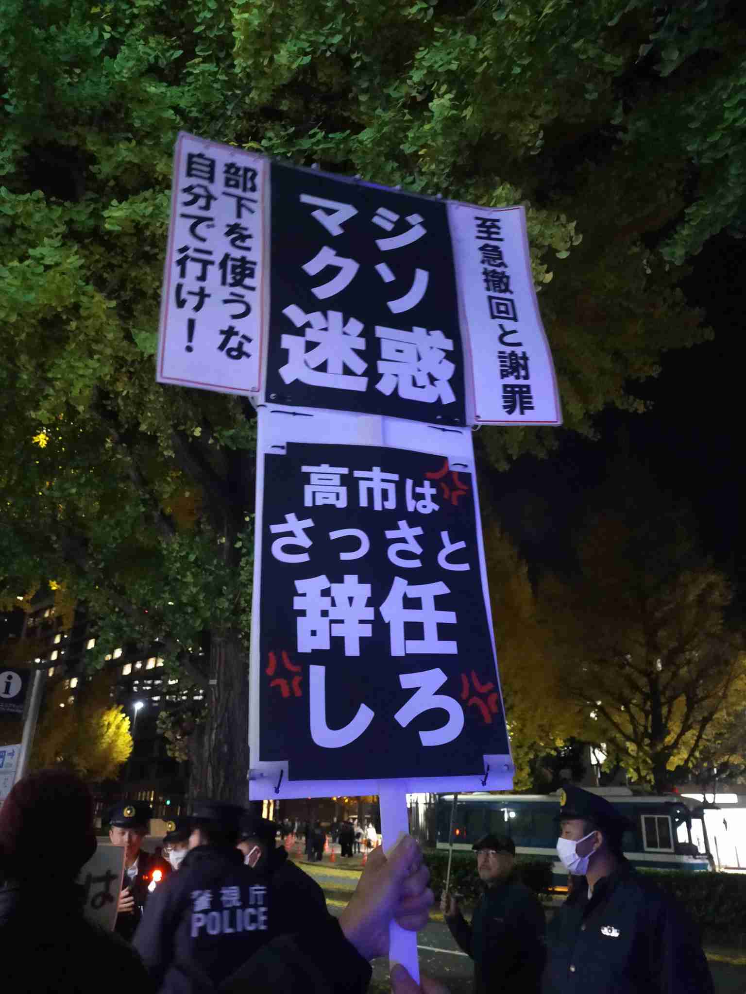 《本人直撃》「日本は核保有すべき」発言をしたのは“核軍縮担当”の首相補佐官だった！ 高市首相が更迭しない理由は…