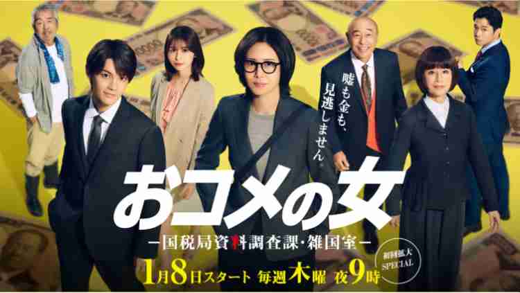 【不定期トピ】『芸能人格付けチェック』を語ろうPart11【アンチ禁止】