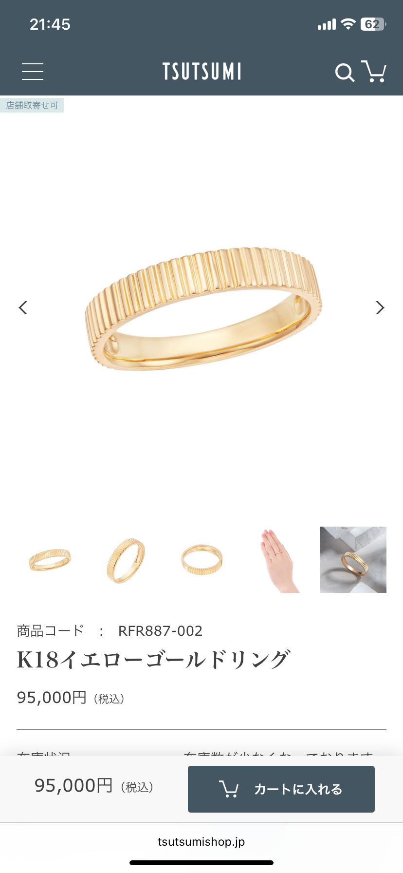 【12月】ジュエリー【総合トピ】