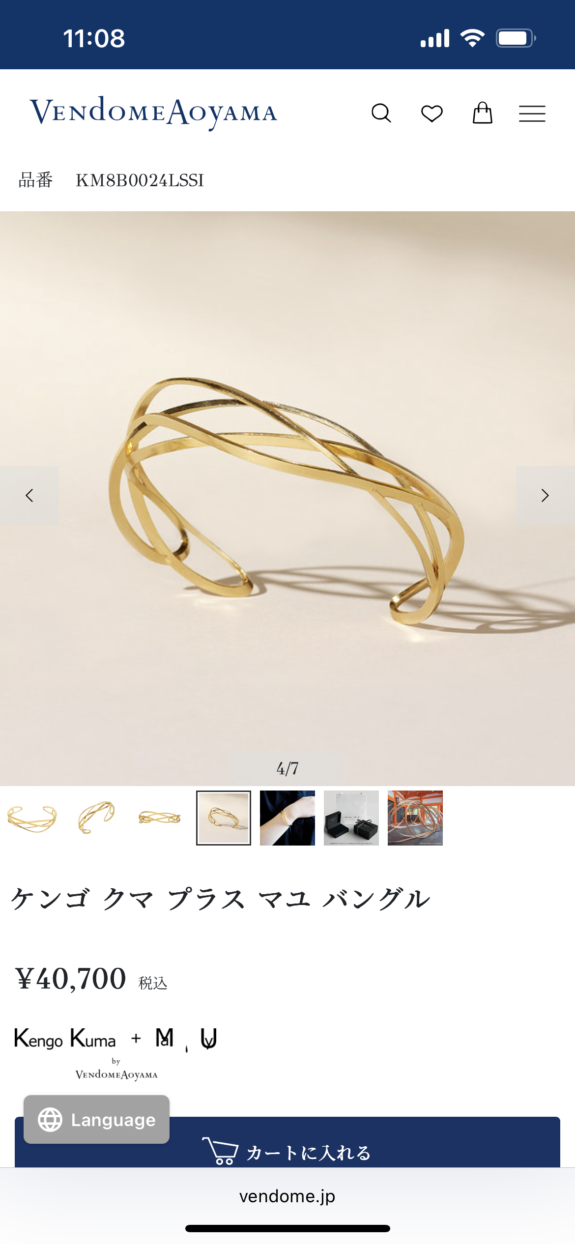 【12月】ジュエリー【総合トピ】