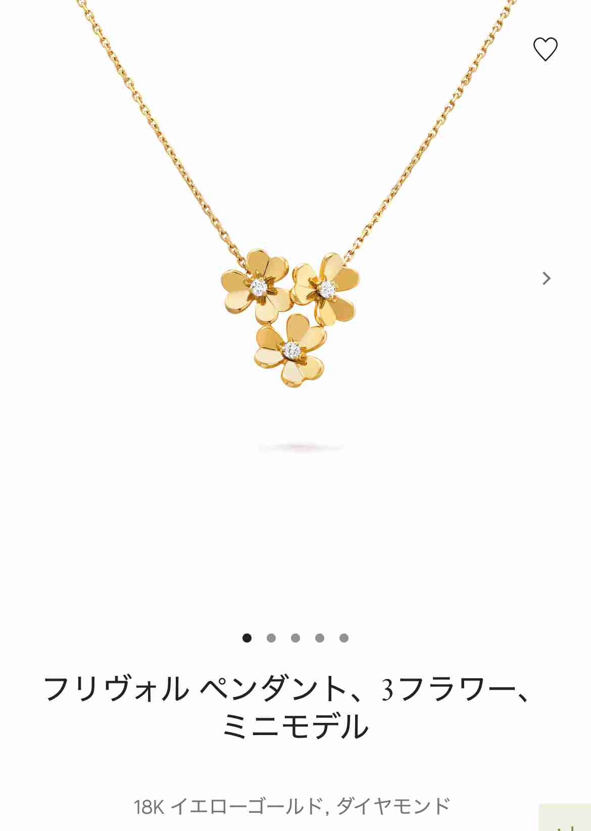 【12月】ジュエリー【総合トピ】