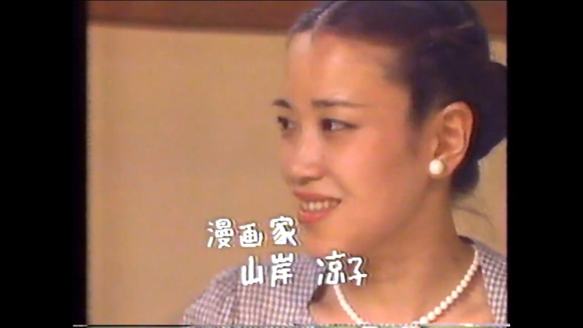 山岸凉子作品を語りたい【歴史物編】