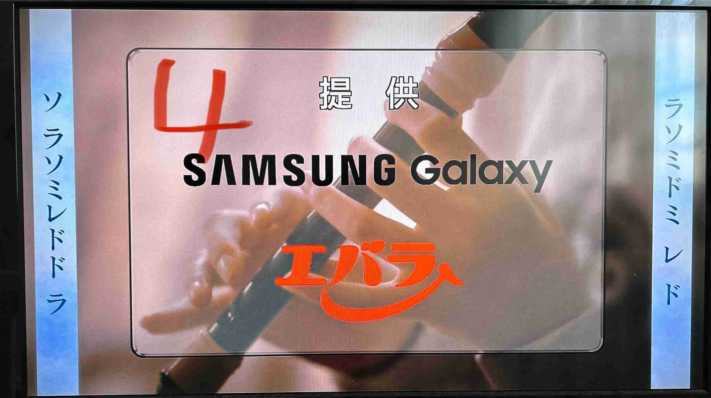 【実況・感想】良いこと悪いこと #08