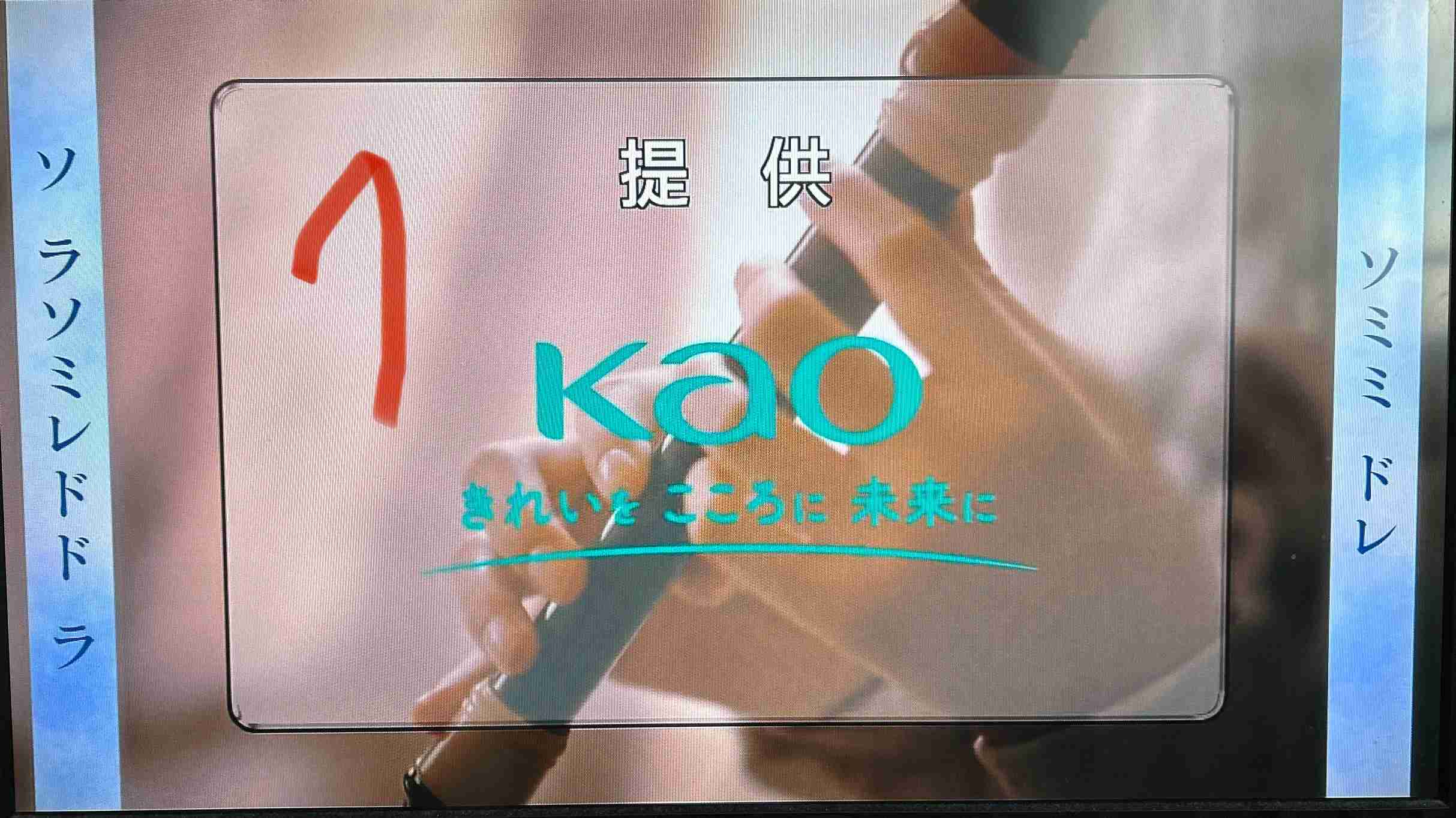 【実況・感想】良いこと悪いこと #08