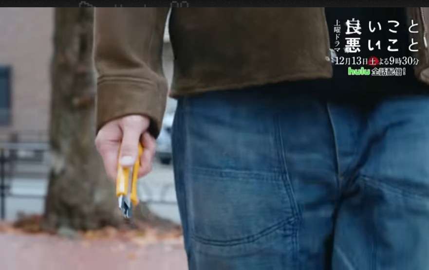 【実況・感想】良いこと悪いこと #08