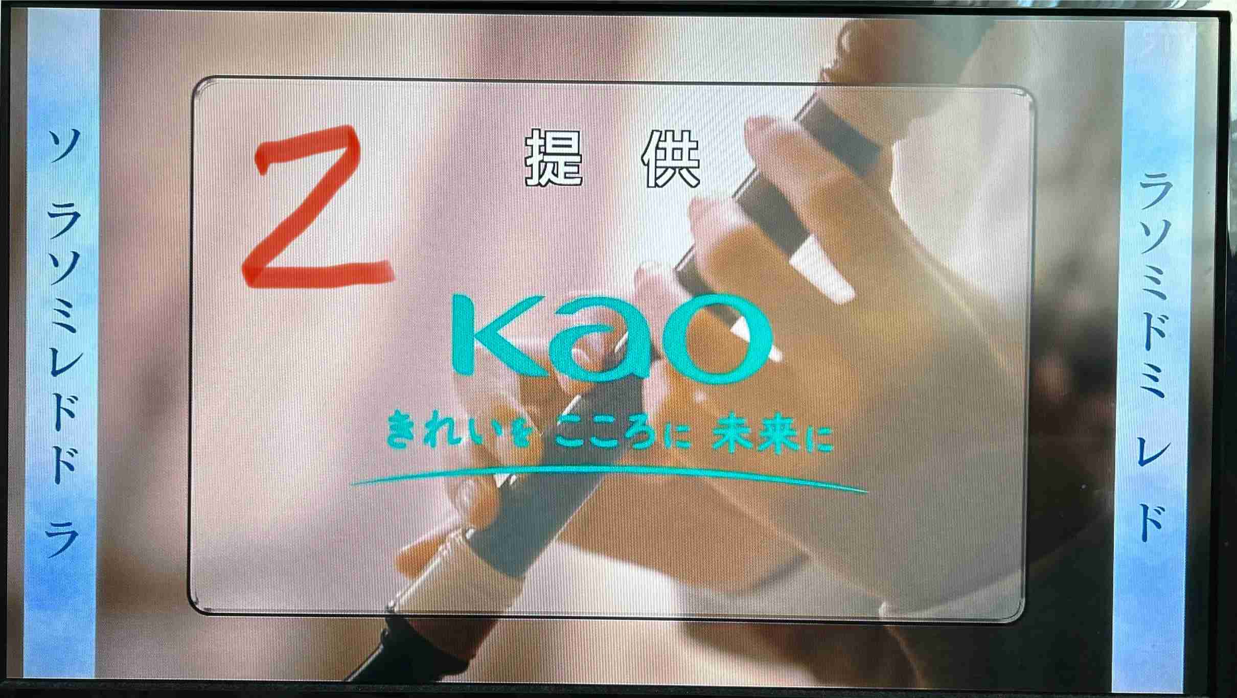 【実況・感想】良いこと悪いこと #08