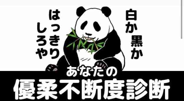 外食で優柔不断なガル民 Part2