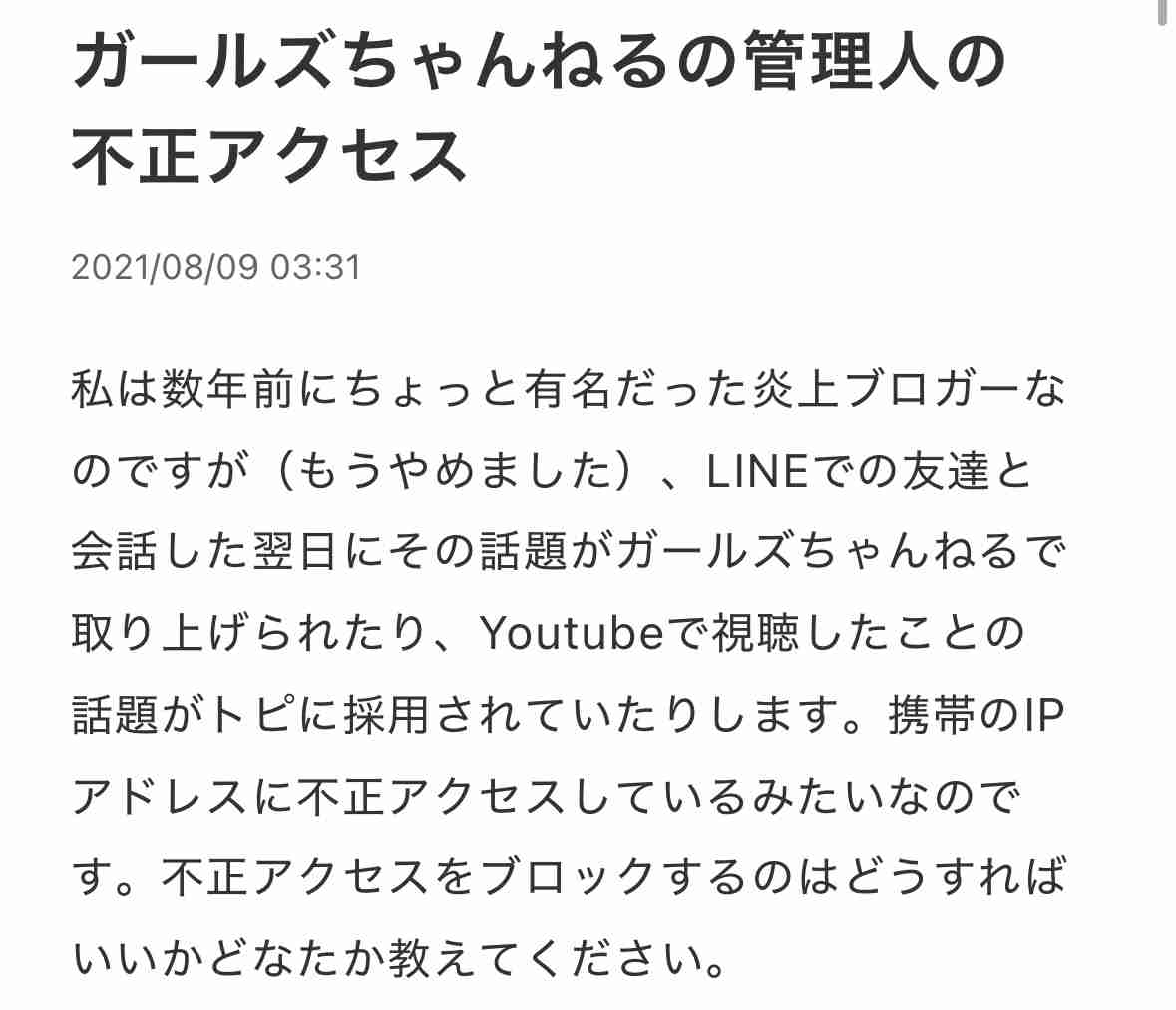 【週末】金曜だよ！女子会するよ【雑談】part16