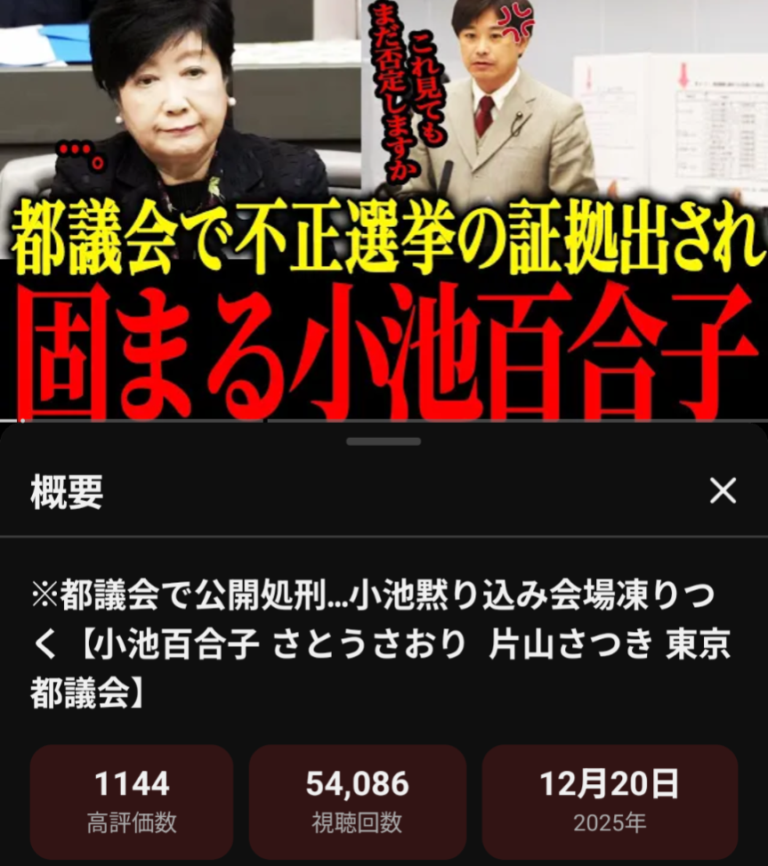 「おじさん管理職に電気流して生理痛体験」は時間と金の無駄…東京都女性活躍トンデモ政策がズレまくるワケ