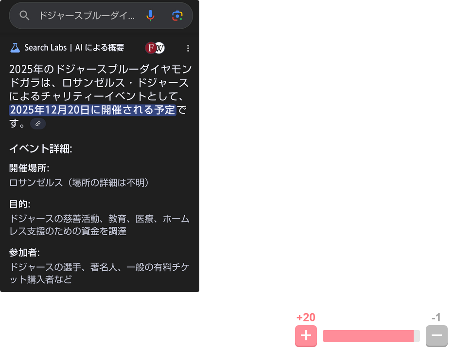 イチロー氏が苦言「一発退場でいい」　現代野球の“振る舞い”にチクリ「あっちゃいけない」