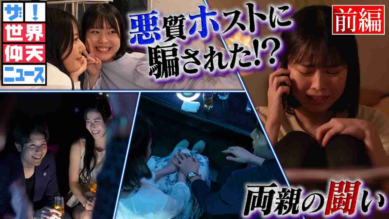 借金してまで見栄を張りたがる人