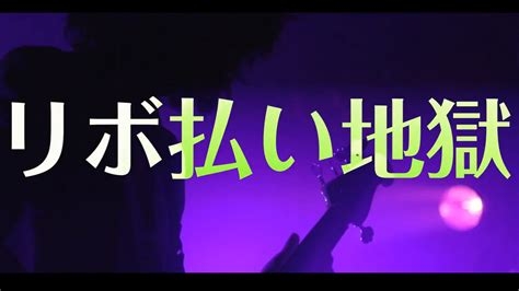借金してまで見栄を張りたがる人