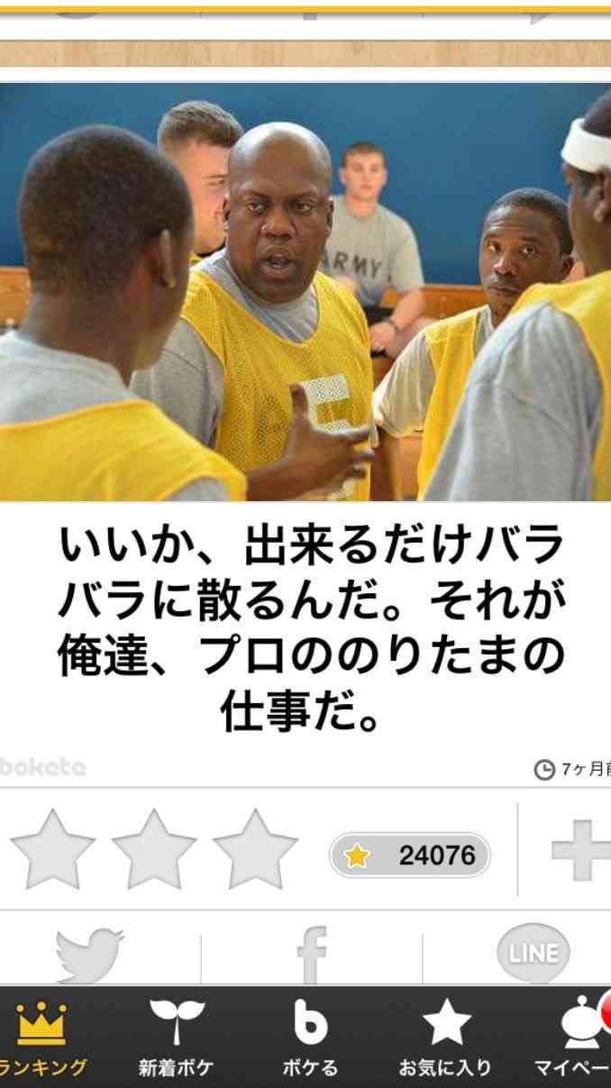 未経験の仕事