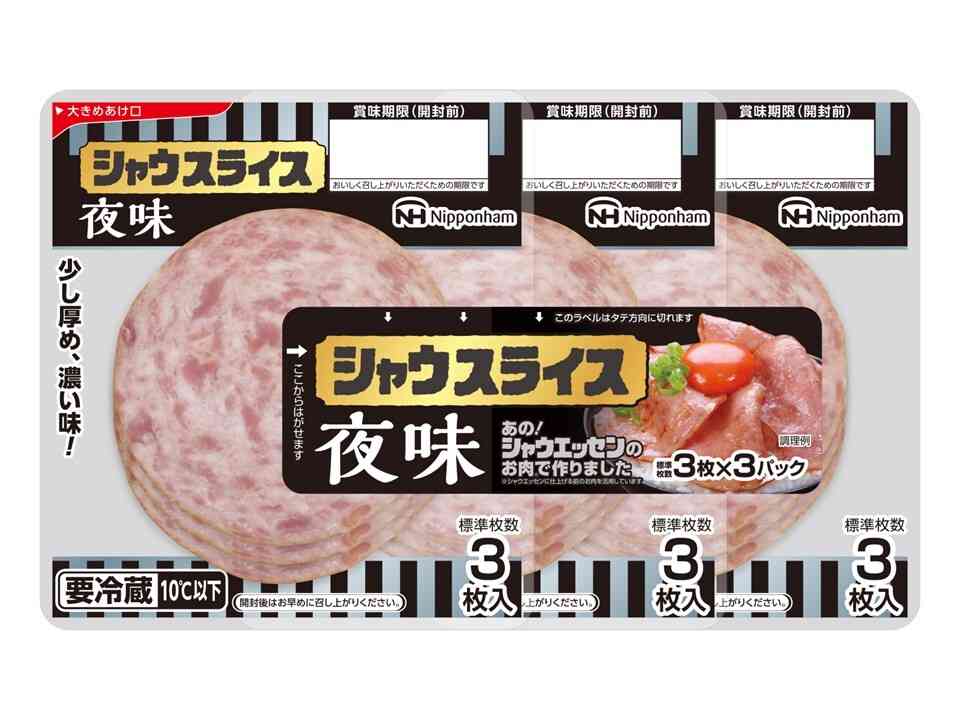 「シャウエッセンは焼くべからず」暗黙のルールを破り売上高過去最高…日本ハム社員たちが「夜味」にかけた情熱