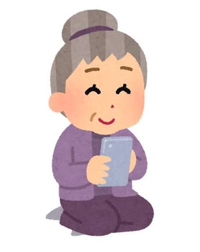 年取ってよかったと思うこと