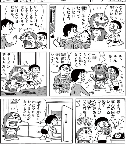 「忙しくて息もできないことも…」働くママも専業主婦もワークライフバランスの“ライフ”がない?「社会や会社の圧力ではなく自分で選べるようになってほしい」黒岩里奈氏が見解