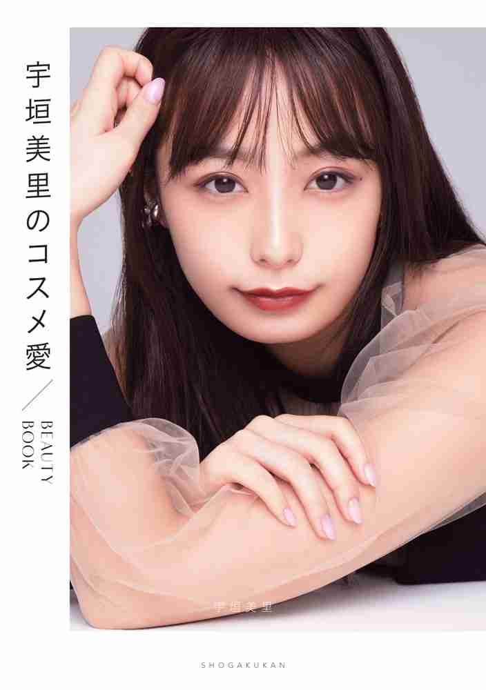 誰と結婚するのか想像がつかない有名人part5