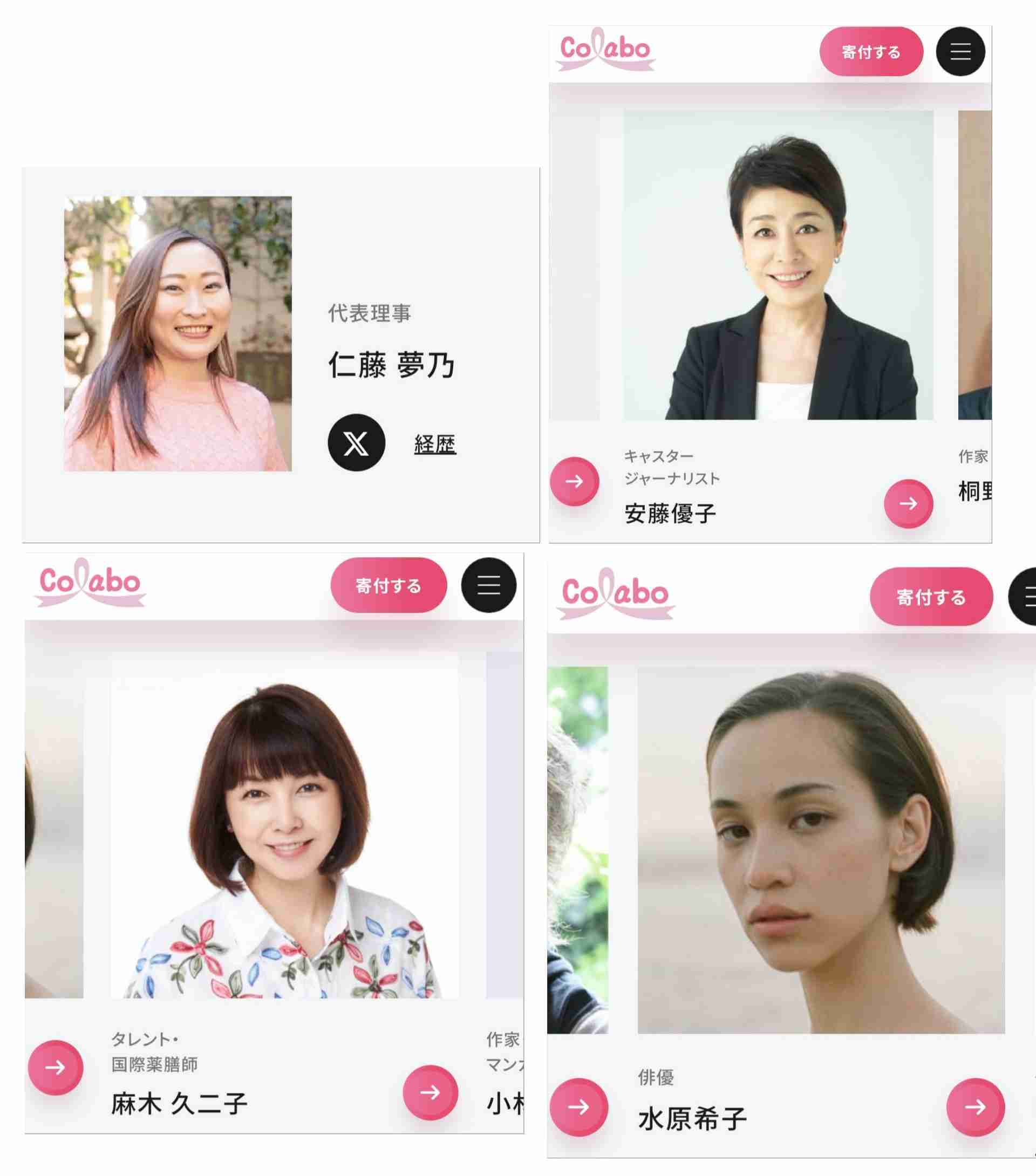 胡散臭い会社のHPあるある