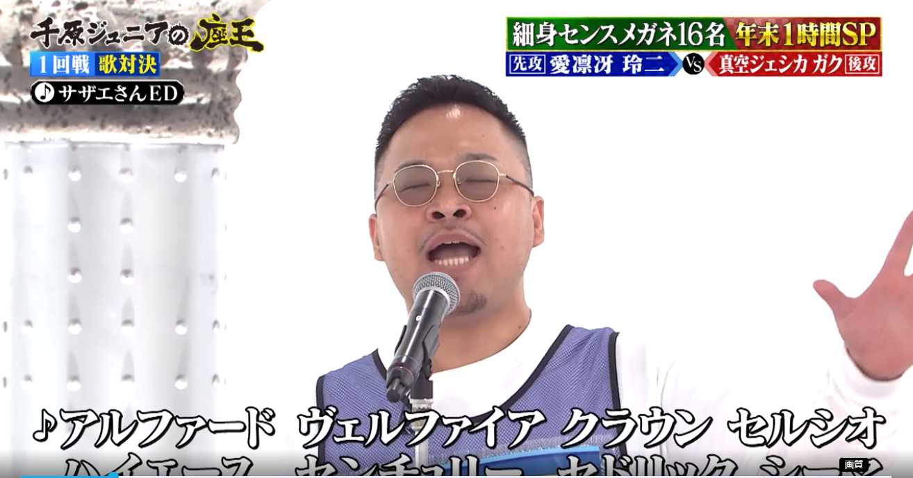 胡散臭い会社のHPあるある