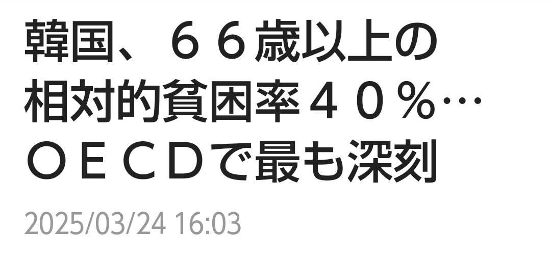 コンビニの鮭おにぎり、価格にネット衝撃「ついに…」　驚き続々「これはキツい…」「日本人を殺しに来てる」