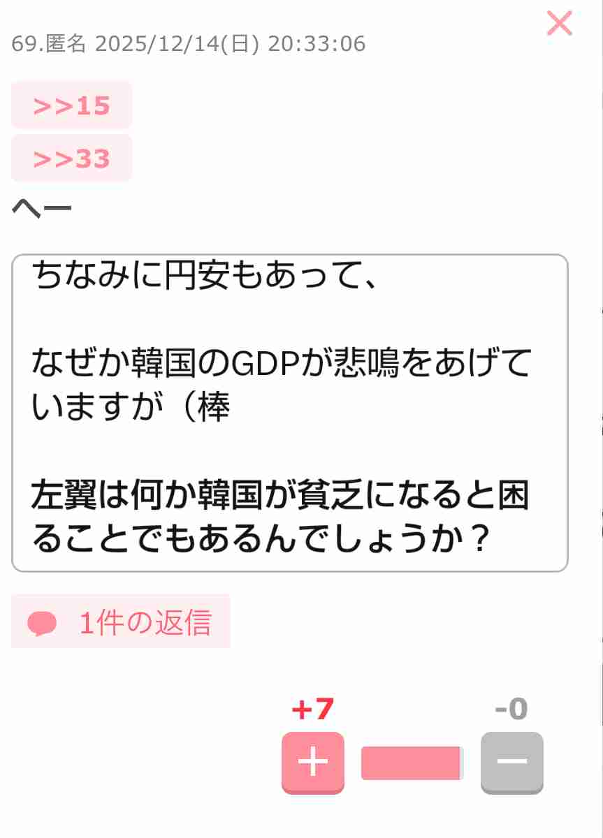 コンビニの鮭おにぎり、価格にネット衝撃「ついに…」　驚き続々「これはキツい…」「日本人を殺しに来てる」
