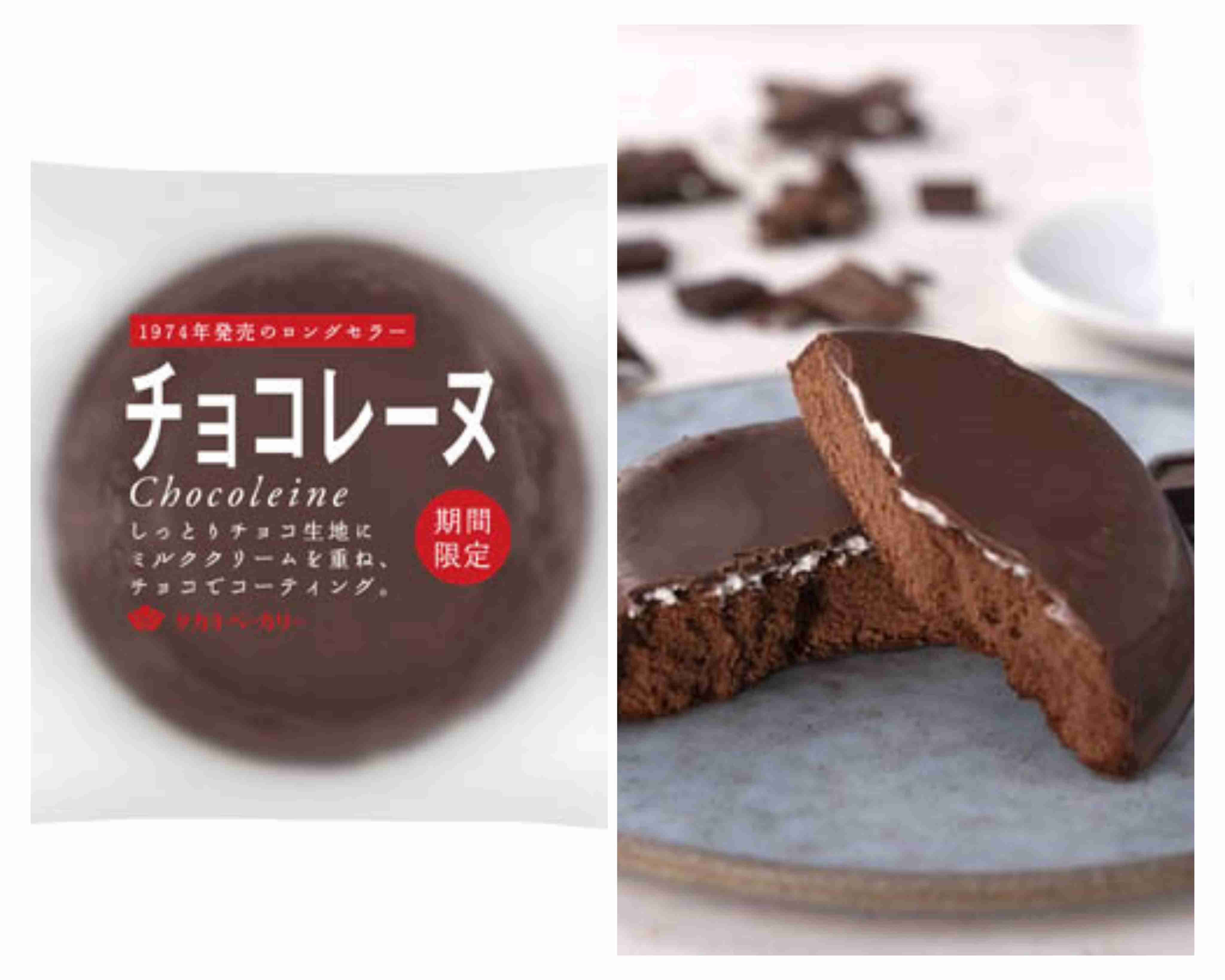 皆さんのスイーツ始め