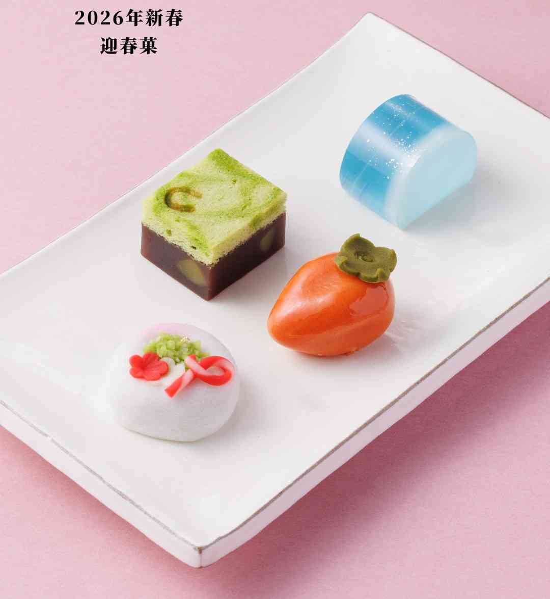 皆さんのスイーツ始め