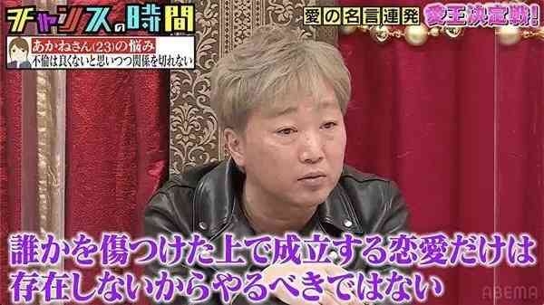 マザコン旦那のキモい言動