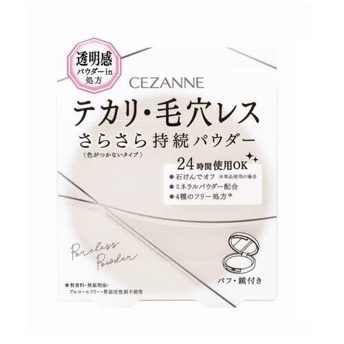 セザンヌ化粧品で教えて欲しいこと＆語り合いたい
