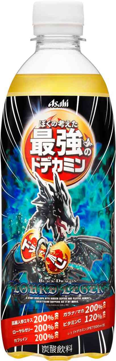 サンワード創業者・上田修さん、死去 「リトルボブドッグ」「家庭科のドラゴン」「スキップバニー」生みの親