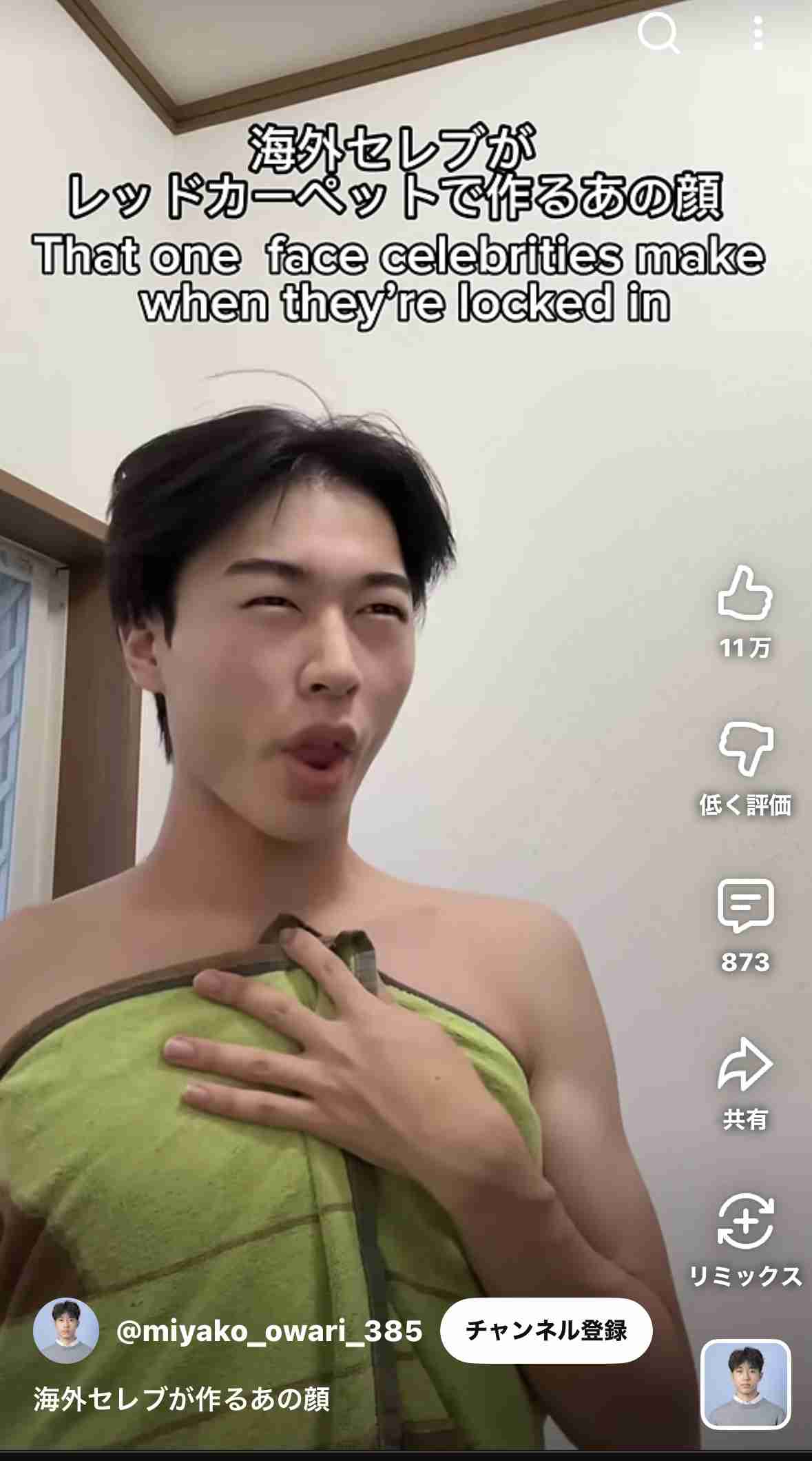 鈴木紗理奈「日本のクリスマス間違った方向に行ってるんですけど！」恋人と過ごす“風潮”にボヤき止まらず