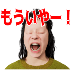 「色々あったけど今は結婚して幸せです」になりたい人