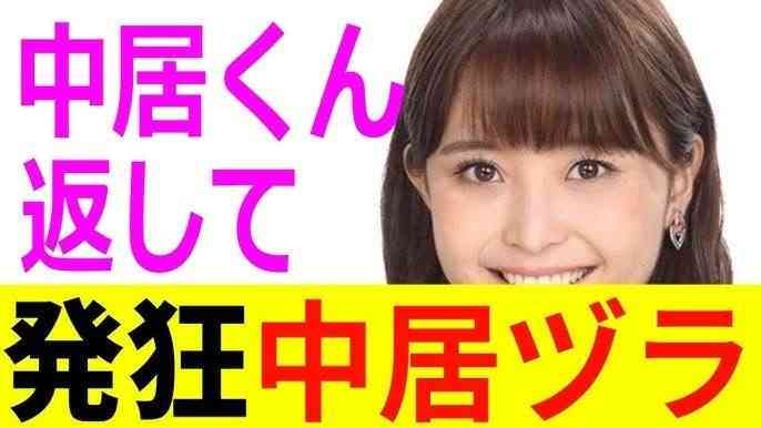 渡邊渚さん「性を売ってるくせに」自身に対する批判に反論 幻滅「これが日本の現状だよなー」
