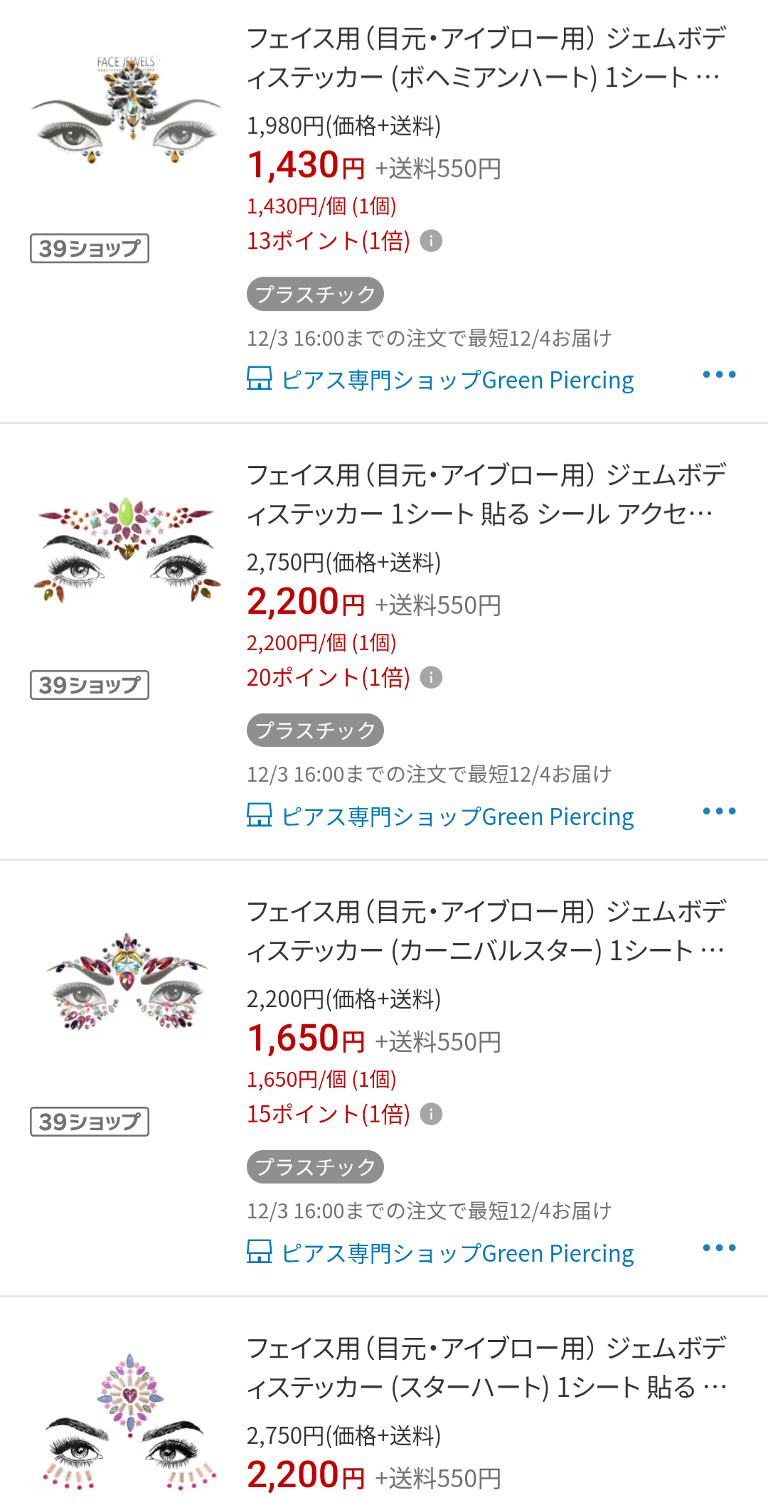 眉間に力を入れる癖があって深いシワがあります。