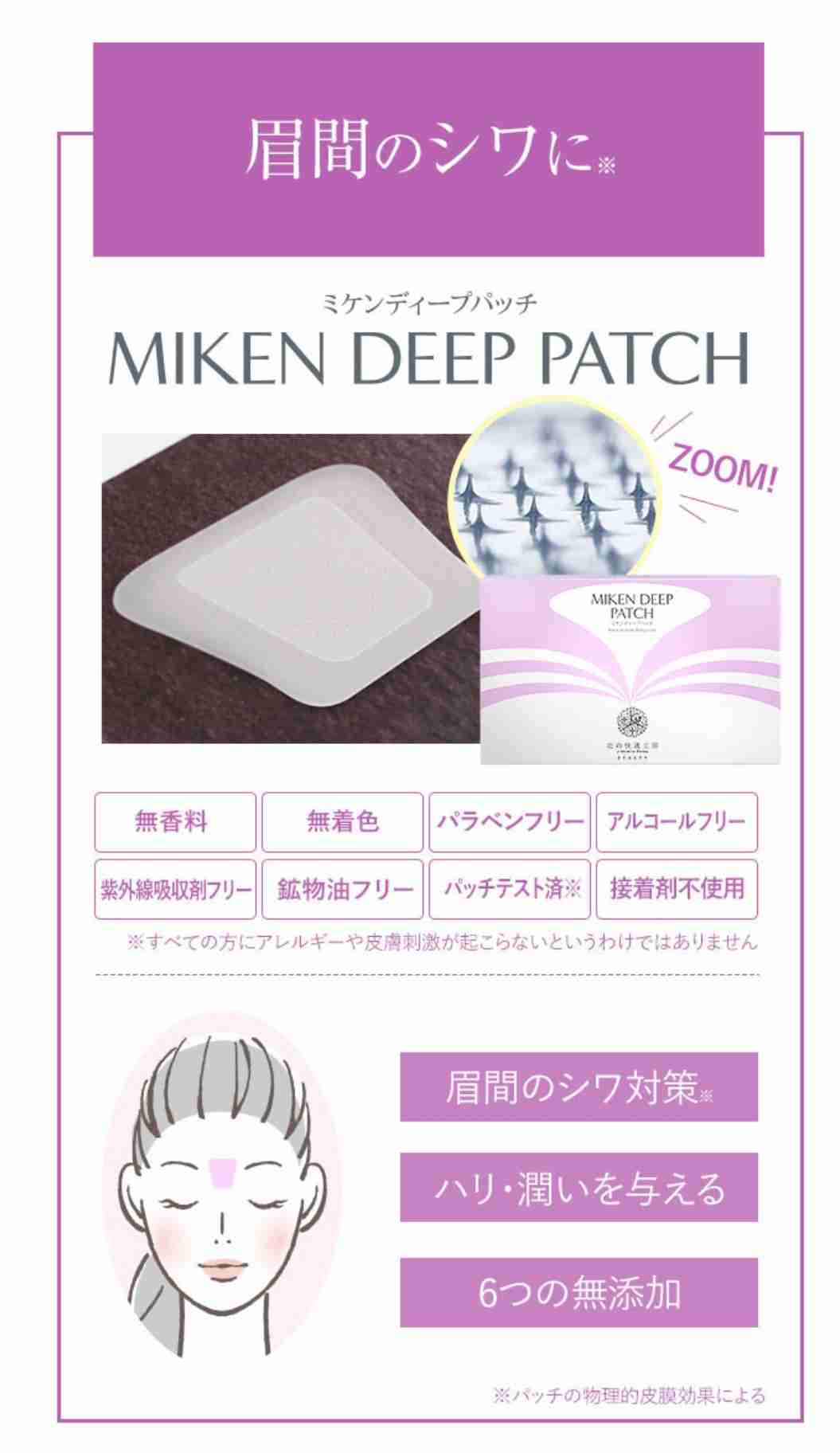 眉間に力を入れる癖があって深いシワがあります。