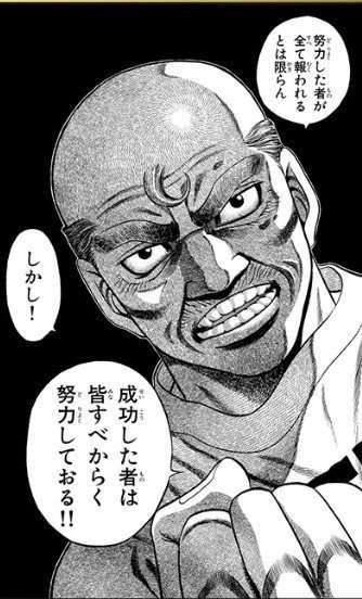 誤用のほうが一般化しちゃった言葉をあげてくトピ