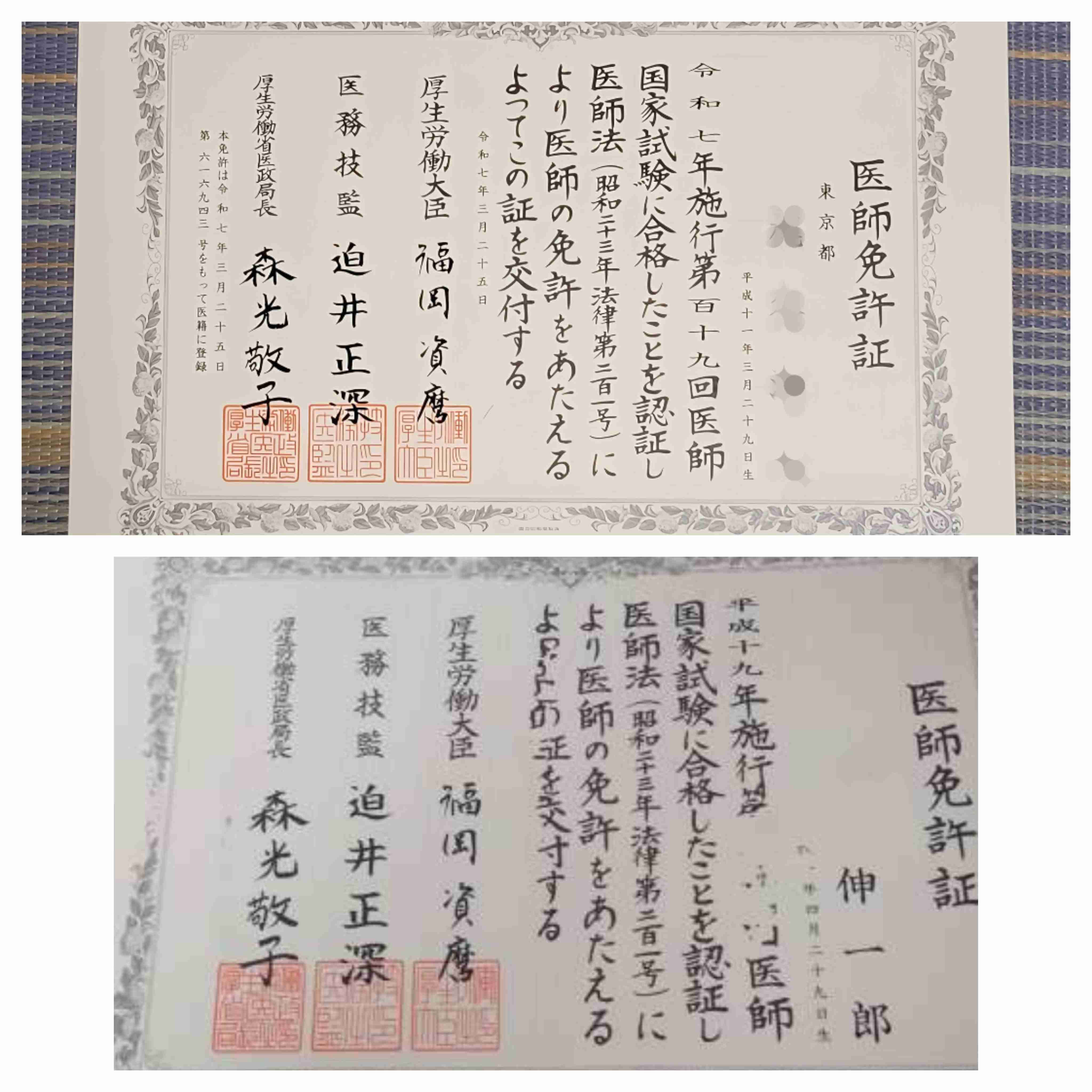【12月】婚活総合トピ