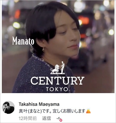 「おじホスで草」辛辣な声も…前山剛久“六本木で夜職デビュー”の裏で神田沙也加さんの元夫が意味深投稿