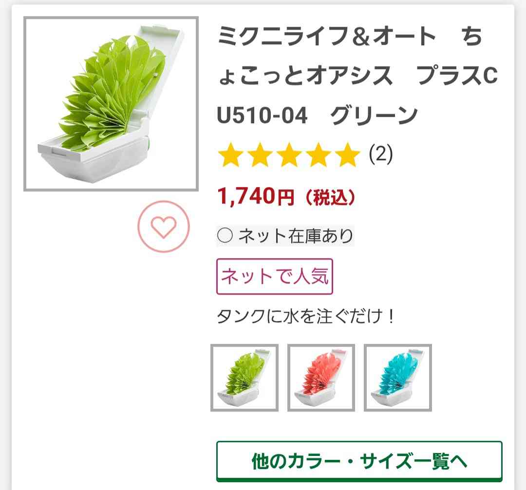 可能なら旅先に持って行きたい物