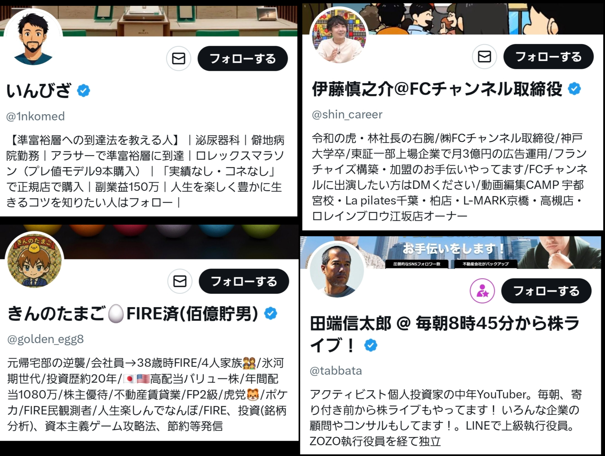 最近のSNS（特X）、治安が悪くなっていませんか？