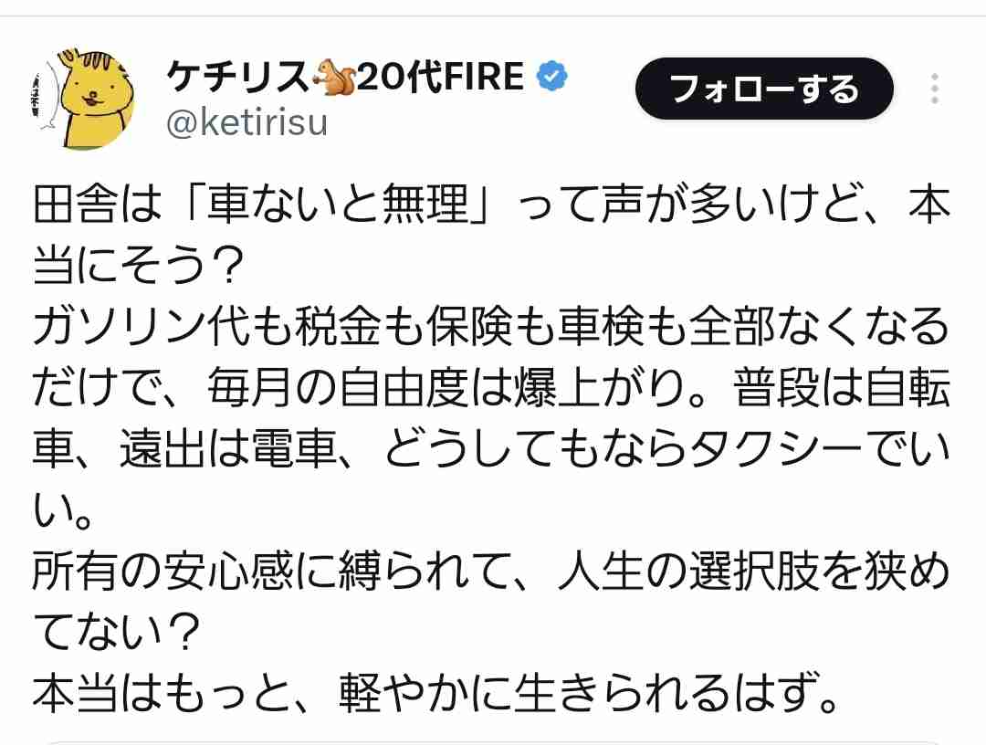 最近のSNS（特X）、治安が悪くなっていませんか？
